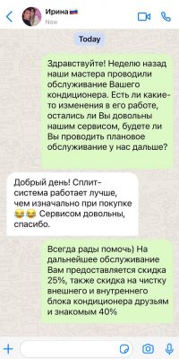 Почистить кондиционер ДНР