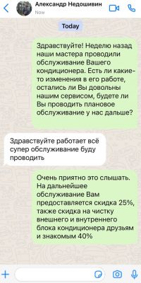 Заправить фреоном кондиционер ДНР